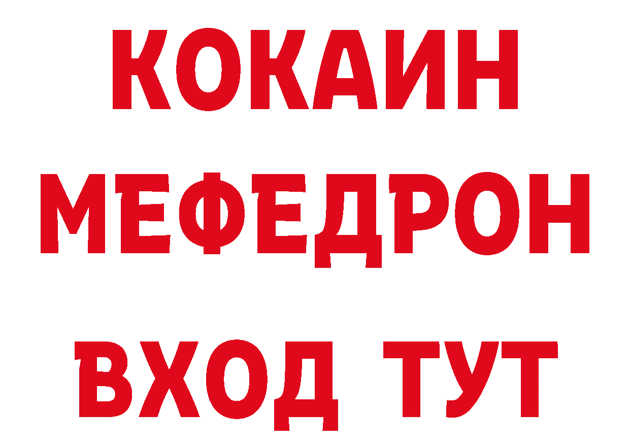 Купить закладку дарк нет какой сайт Демидов